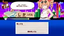 思い出せ！更生日記女苑ちゃん！！ Screenshot 4