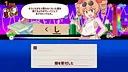 思い出せ！更生日記女苑ちゃん！！ Screenshot 1