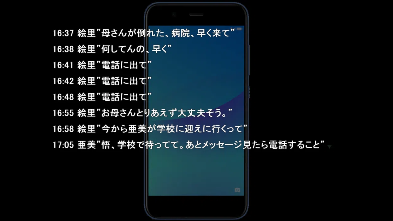 それいけ!!杉城園芸部 Screenshot 10