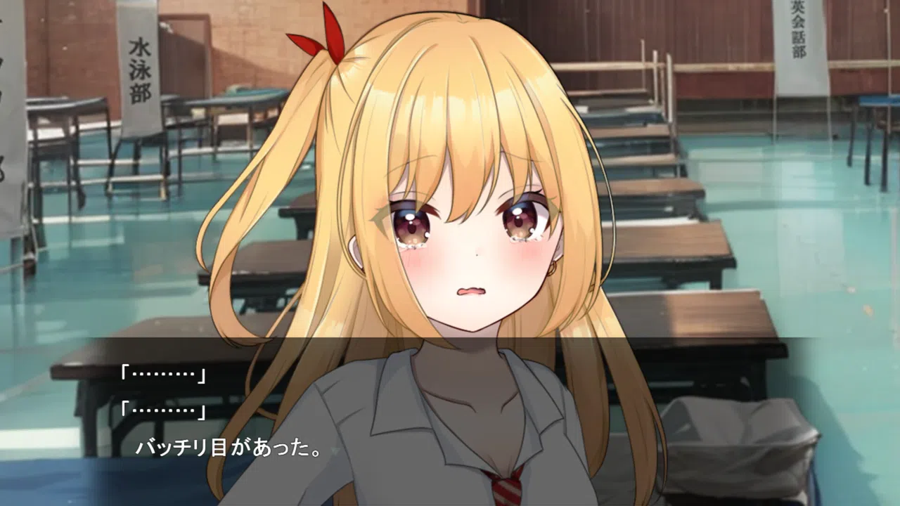 それいけ!!杉城園芸部 Screenshot 0