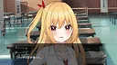 それいけ!!杉城園芸部 Screenshot 0