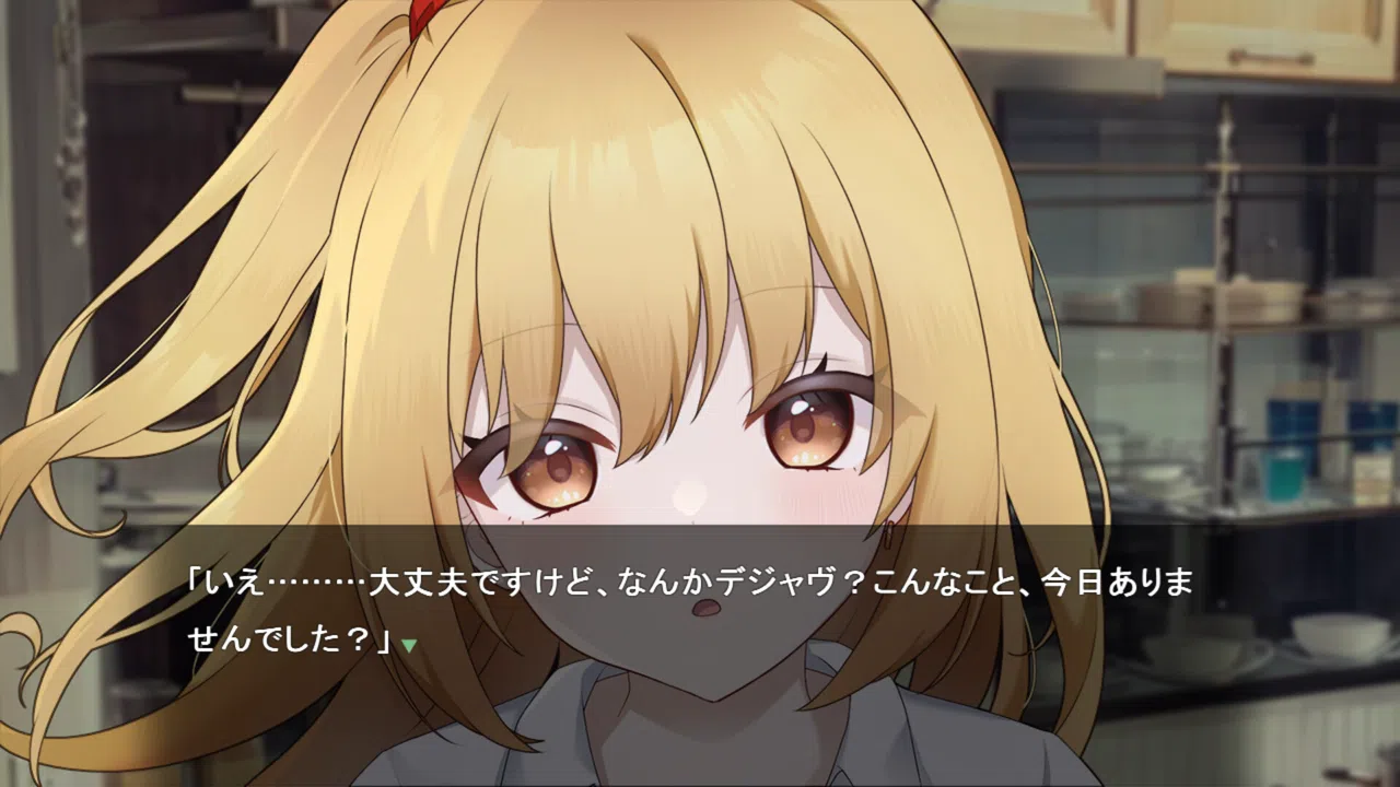 それいけ!!杉城園芸部 Screenshot 4