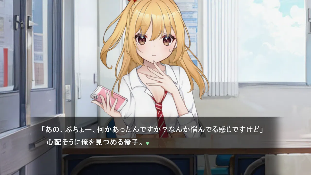 それいけ!!杉城園芸部 Screenshot 8