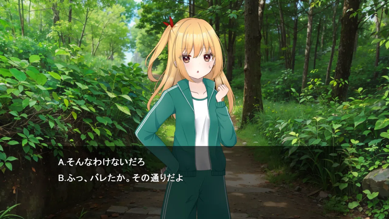 それいけ!!杉城園芸部 Screenshot 7