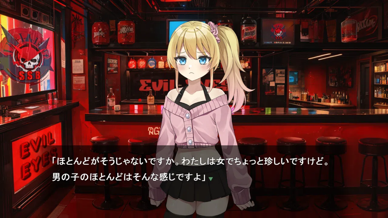 それいけ!!杉城園芸部 Screenshot 3