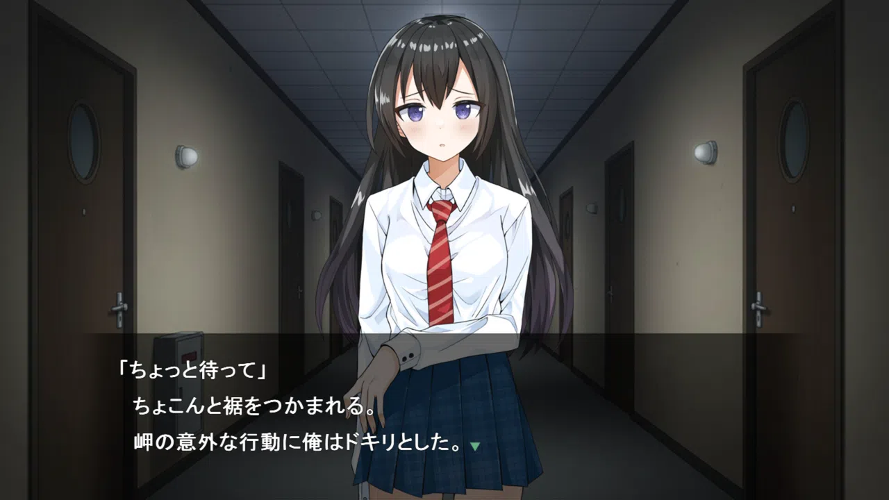 それいけ!!杉城園芸部 Screenshot 9