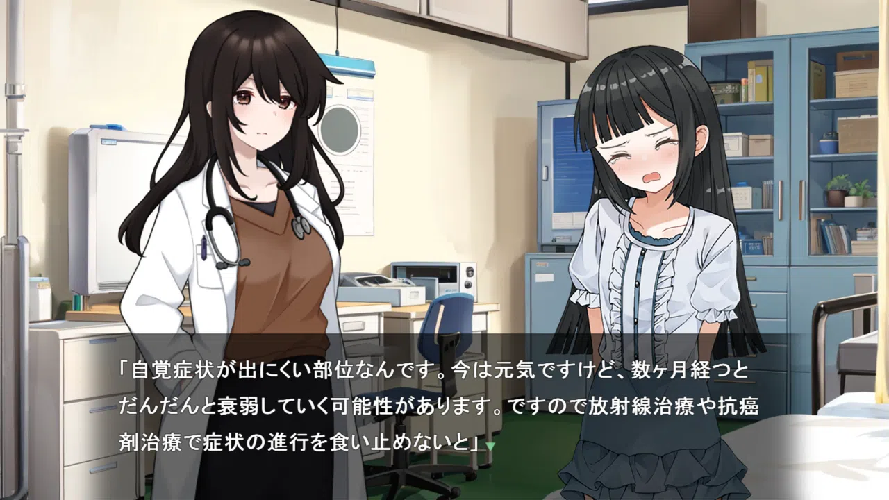 それいけ!!杉城園芸部 Screenshot 6