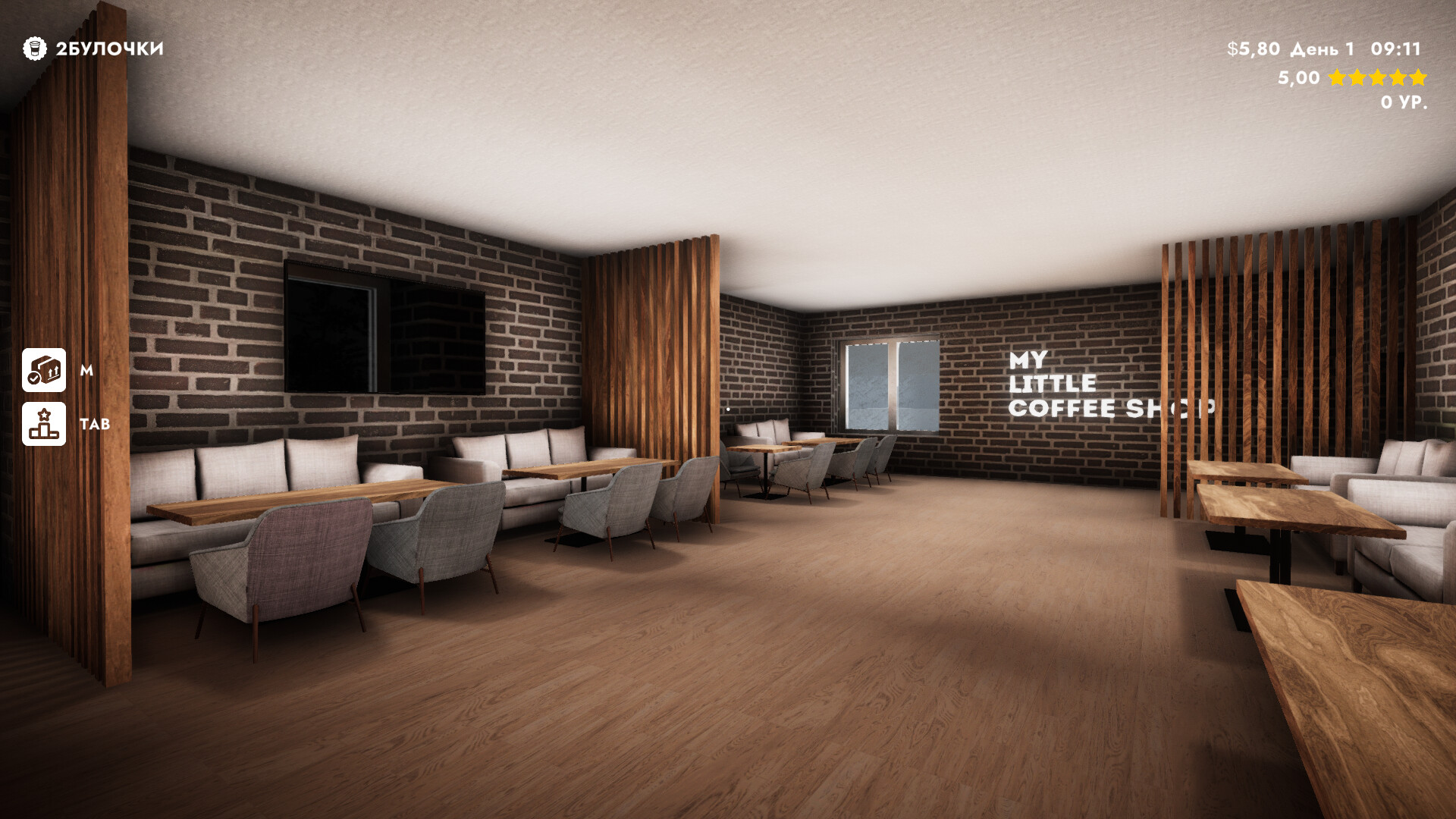 My Little Coffee Shop Screenshot 0