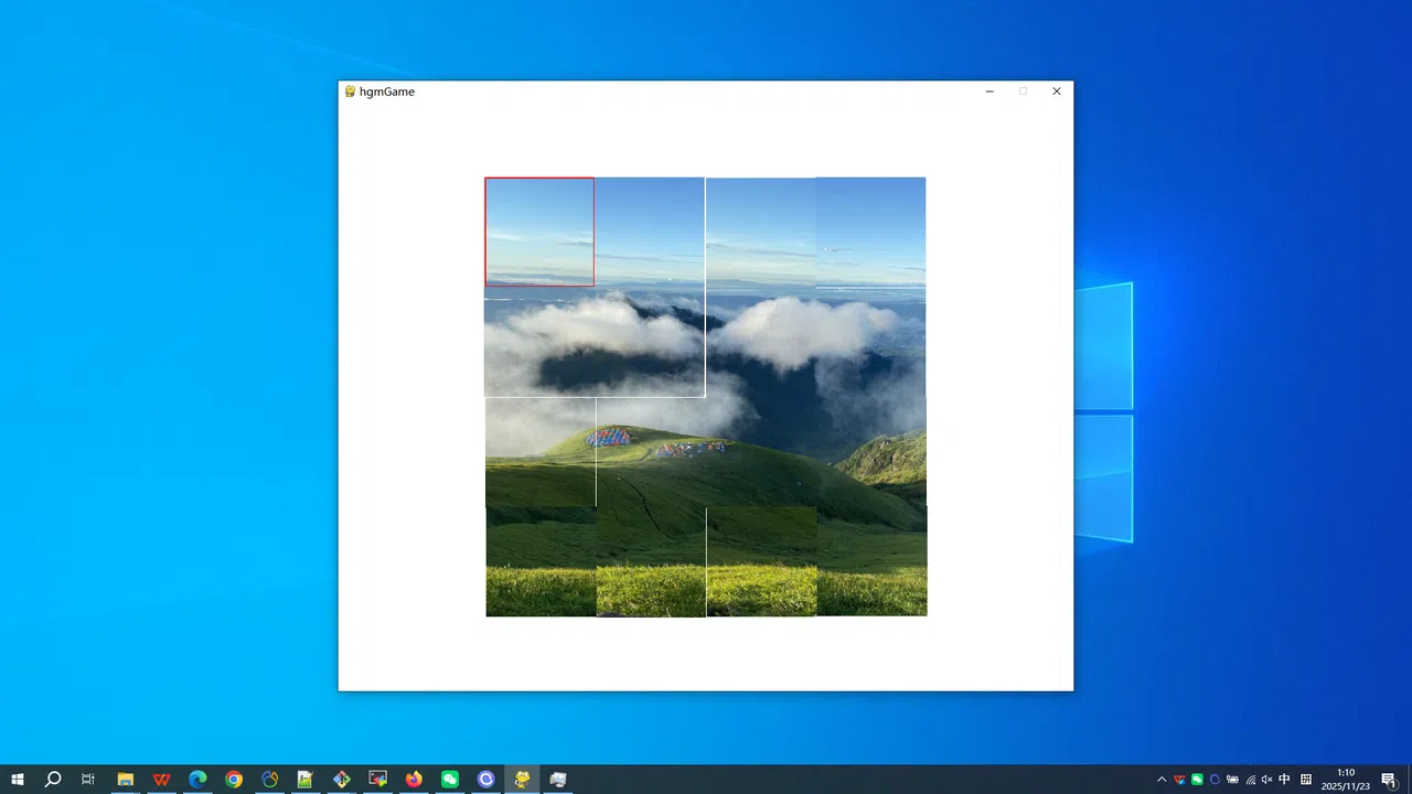 Wugong Mountain in Jiangxi Screenshot 0