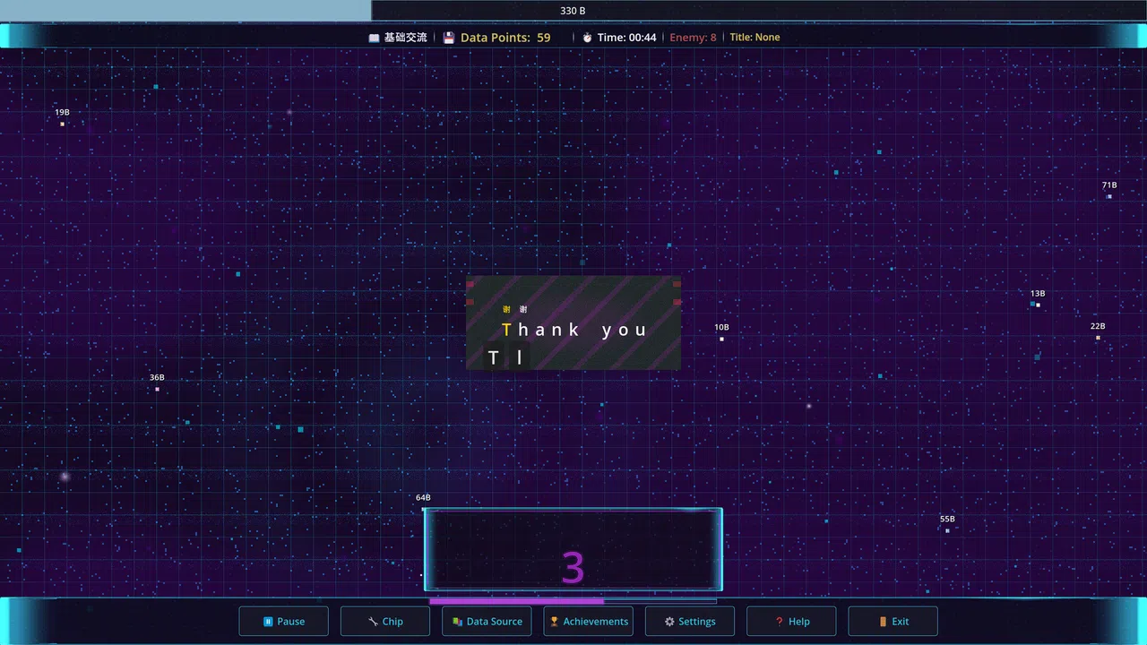 Memory Chip Screenshot 0