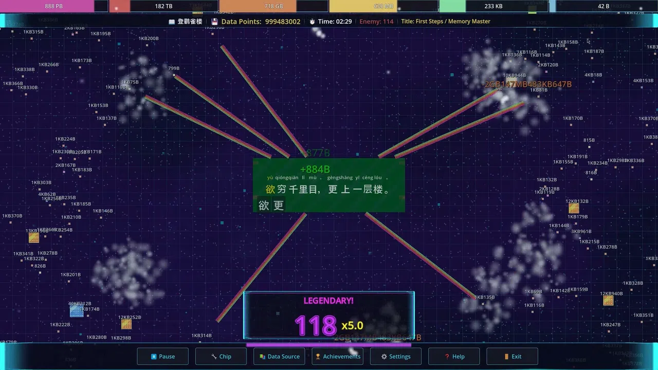 Memory Chip Screenshot 1