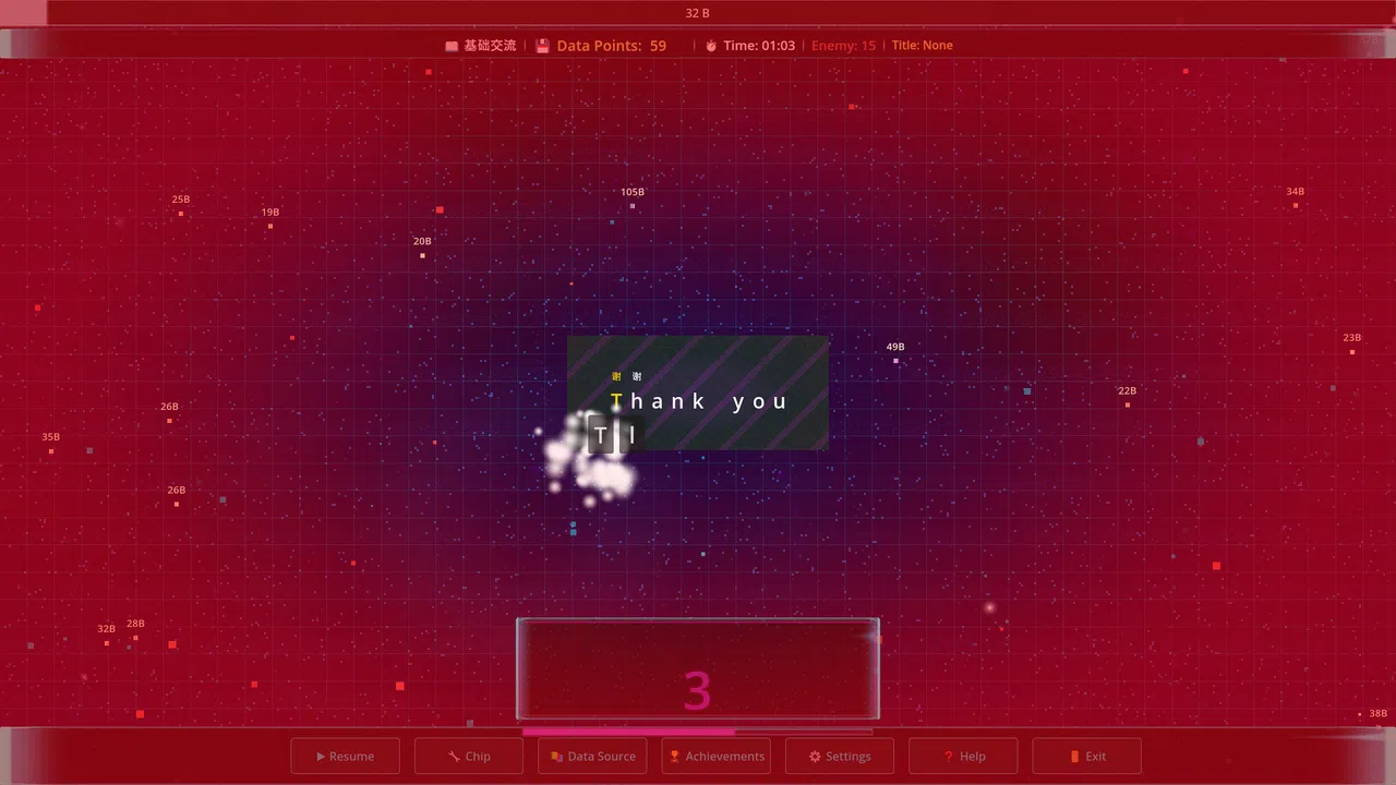 Memory Chip Screenshot 2