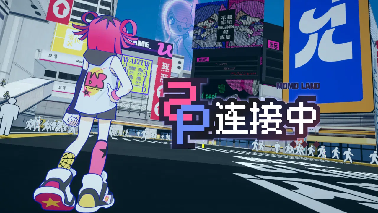 2P连接中 Screenshot 5