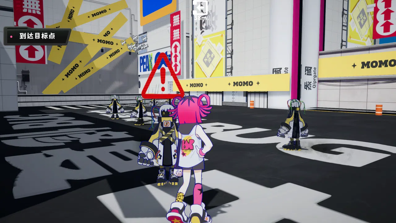 2P连接中 Screenshot 0