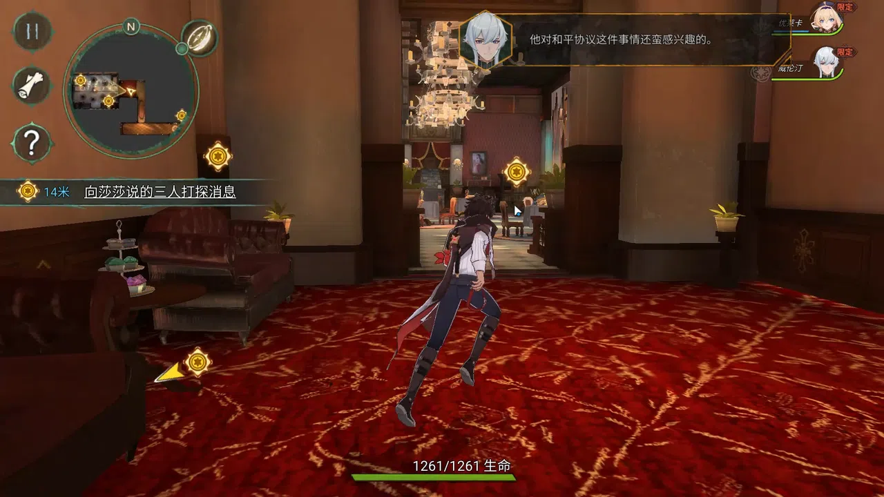 Whispers of the Forgotten Screenshot 1