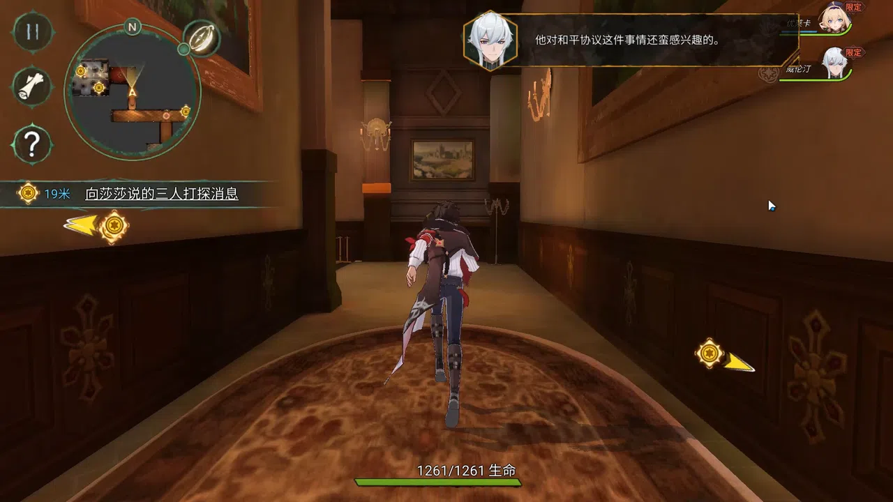 Whispers of the Forgotten Screenshot 3