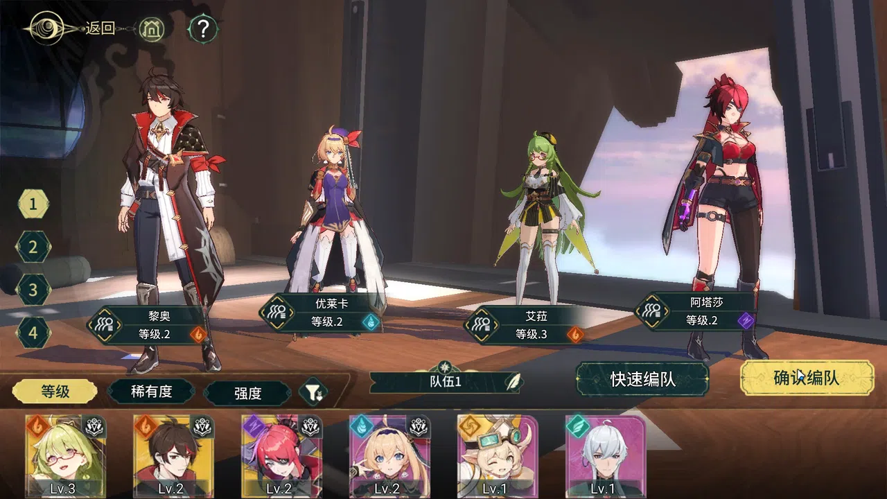 Whispers of the Forgotten Screenshot 5