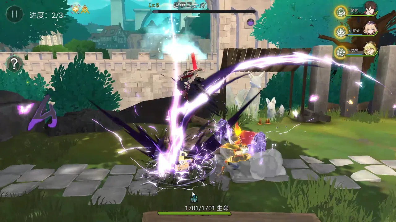 Whispers of the Forgotten Screenshot 0