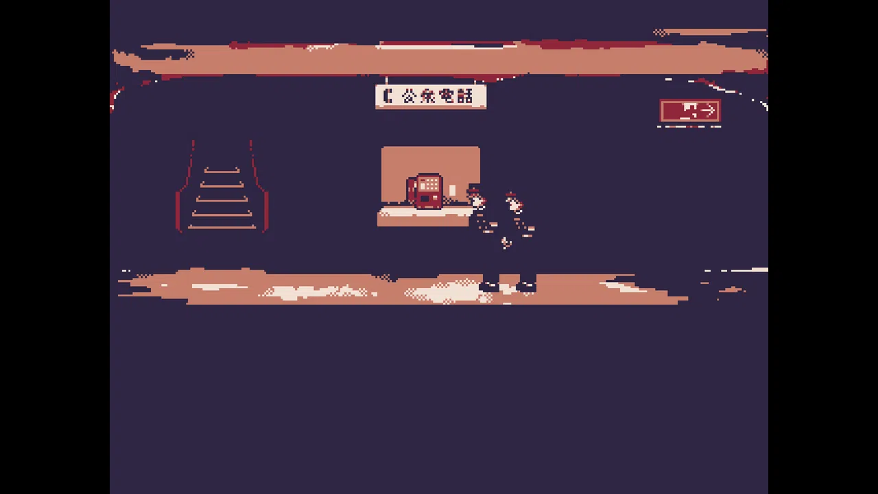 エレベーション Screenshot 3