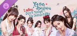 Ladies, Don’t Tempt My Immortality - 2K DLC