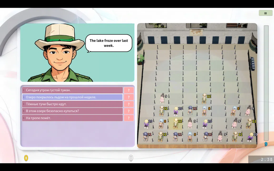 Blather Screenshot 1