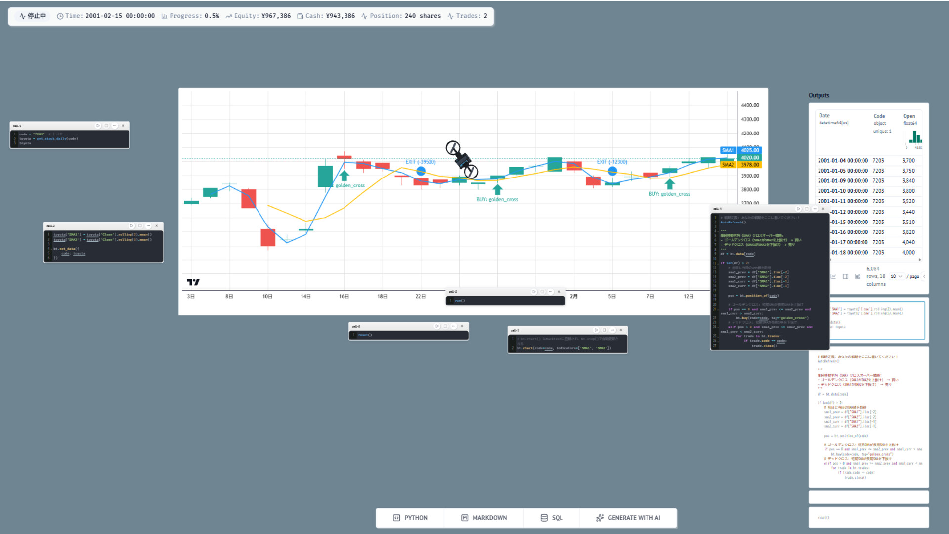 Backcast Screenshot 1