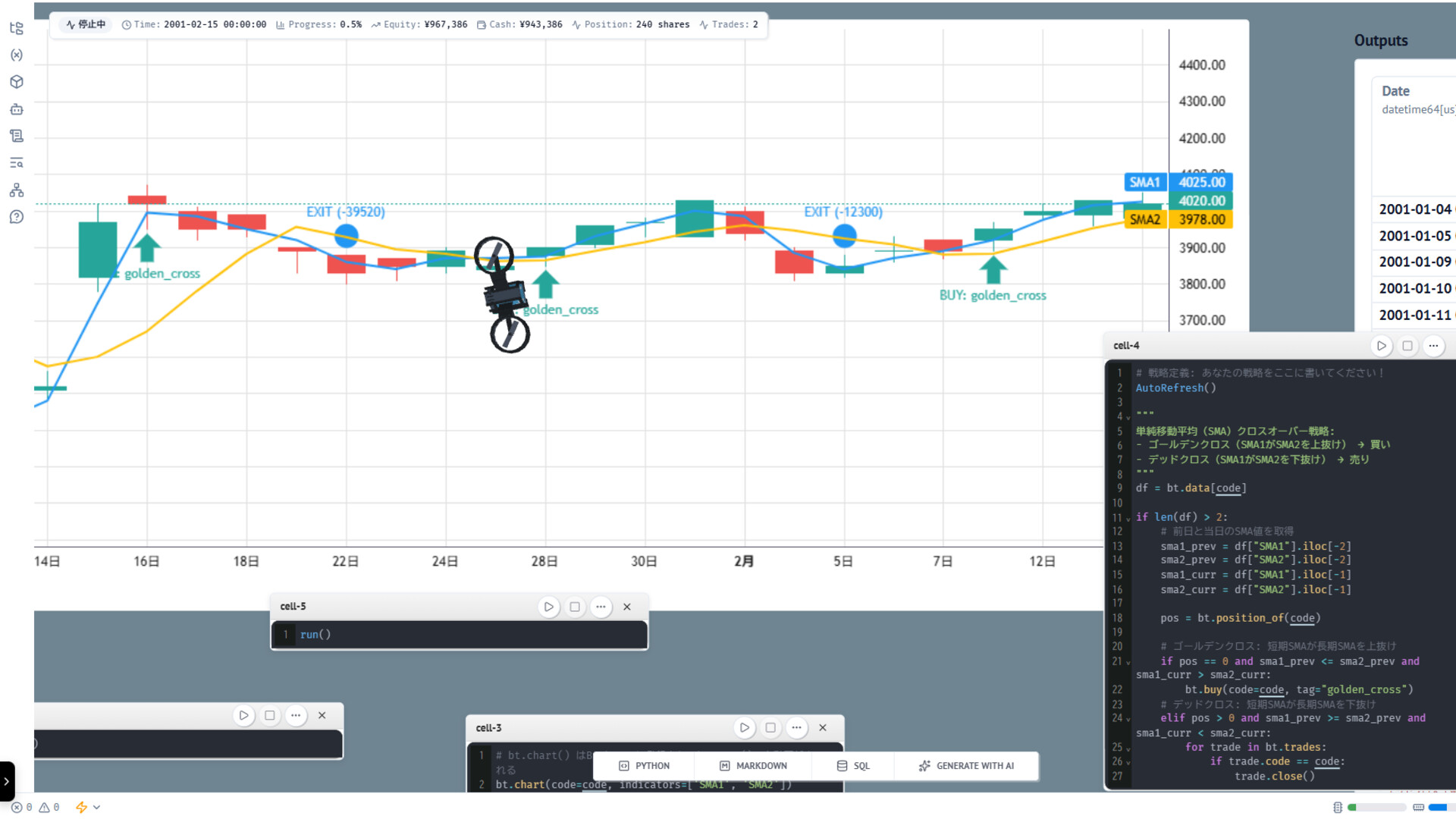 Backcast Screenshot 0
