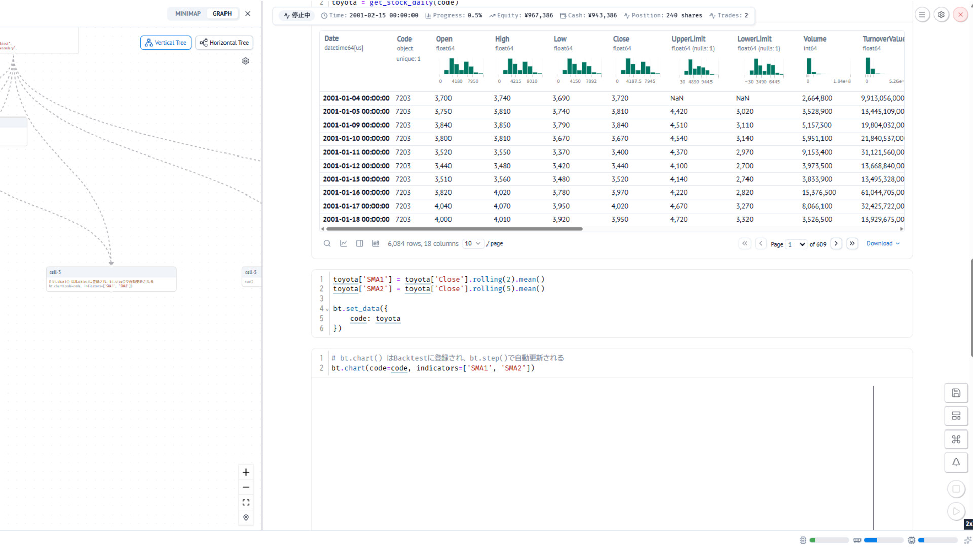 Backcast Screenshot 4