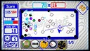 Biryado Screenshot 2