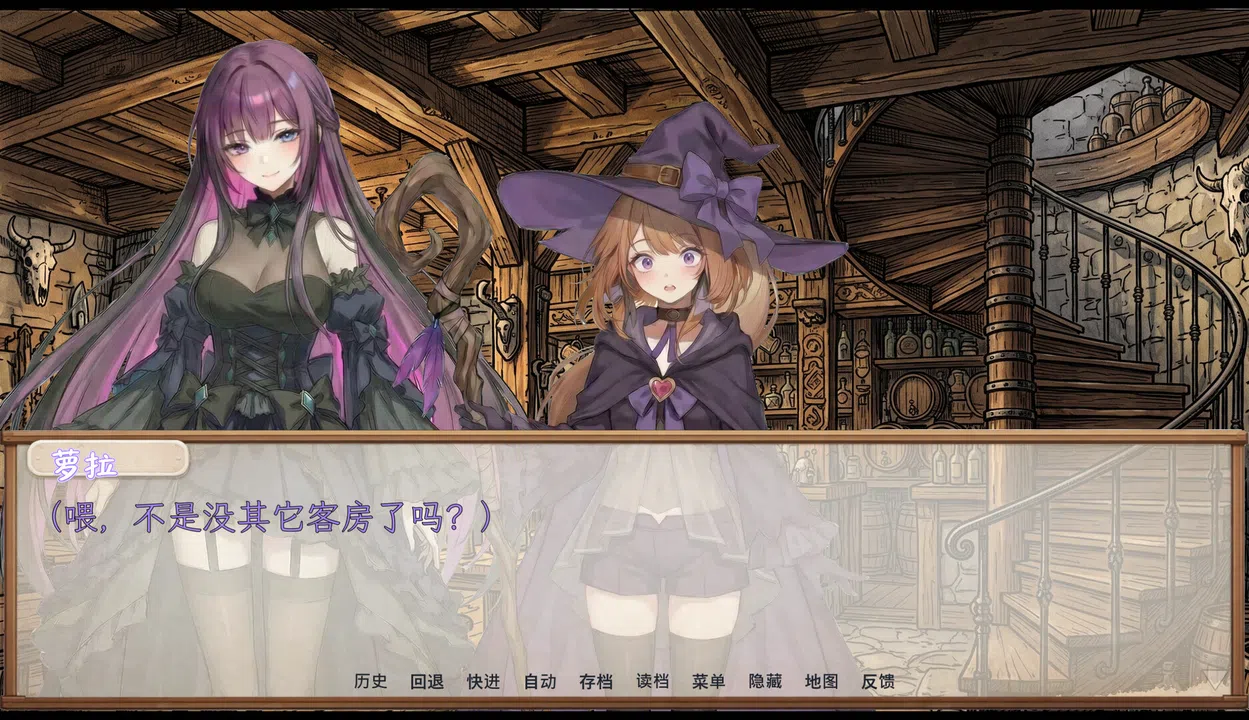 孤狼之春 Screenshot 1