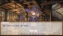孤狼之春 Screenshot 7