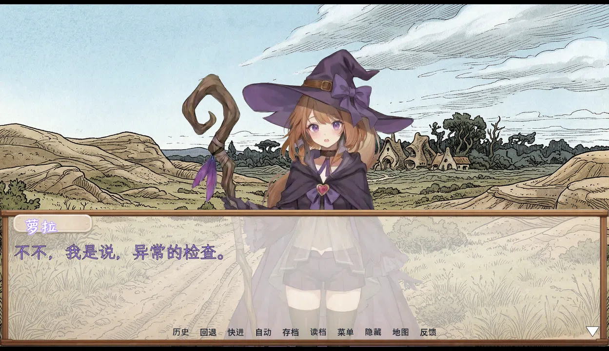 孤狼之春 Screenshot 9