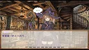 孤狼之春 Screenshot 0