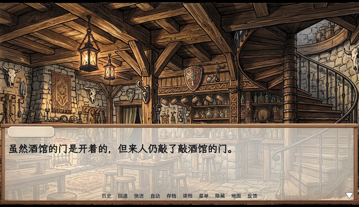 孤狼之春 Screenshot 6