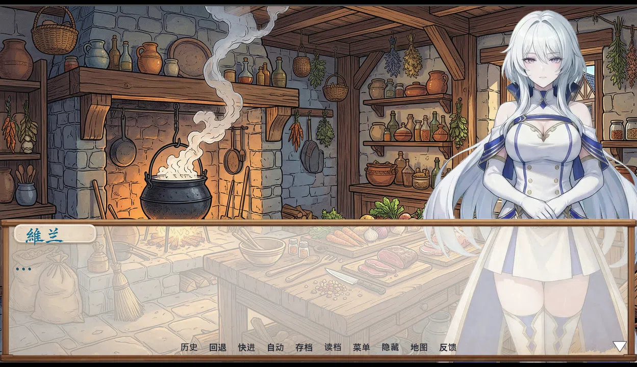 孤狼之春 Screenshot 2