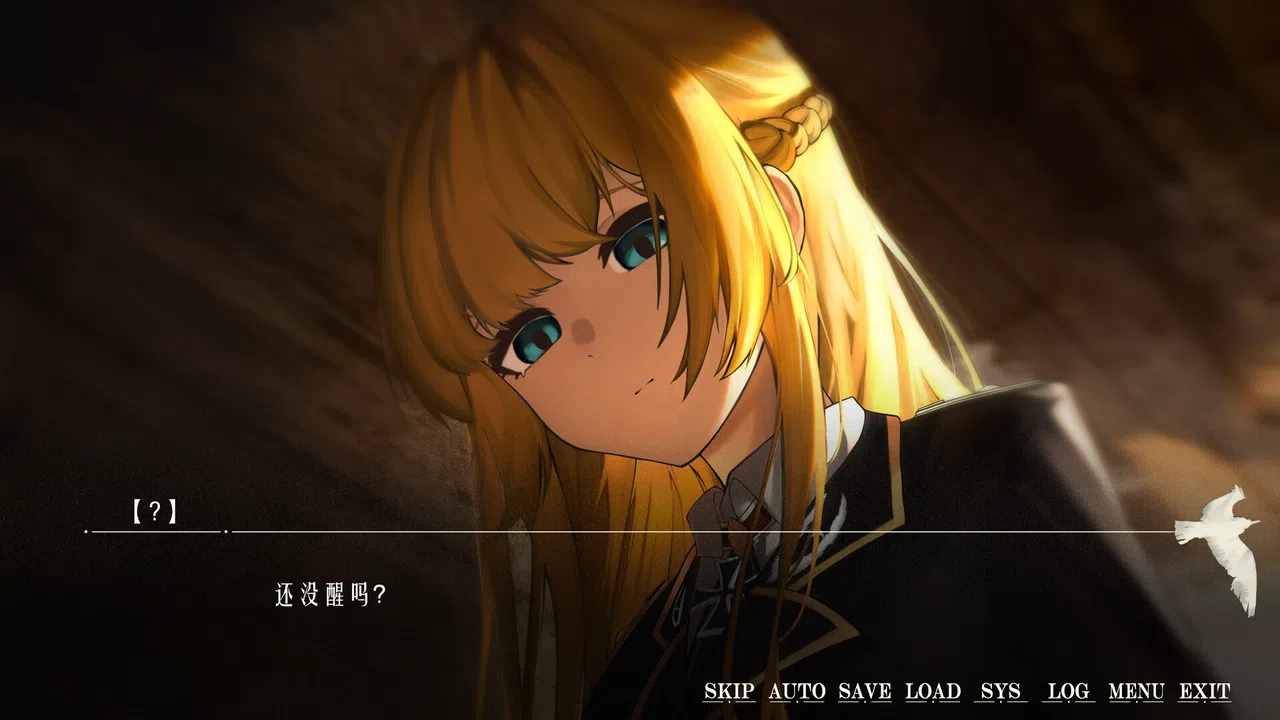 在海峡的另一边-Mirrorplume Frostfate Screenshot 4