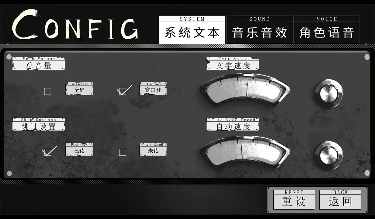 在海峡的另一边-Mirrorplume Frostfate Screenshot 1