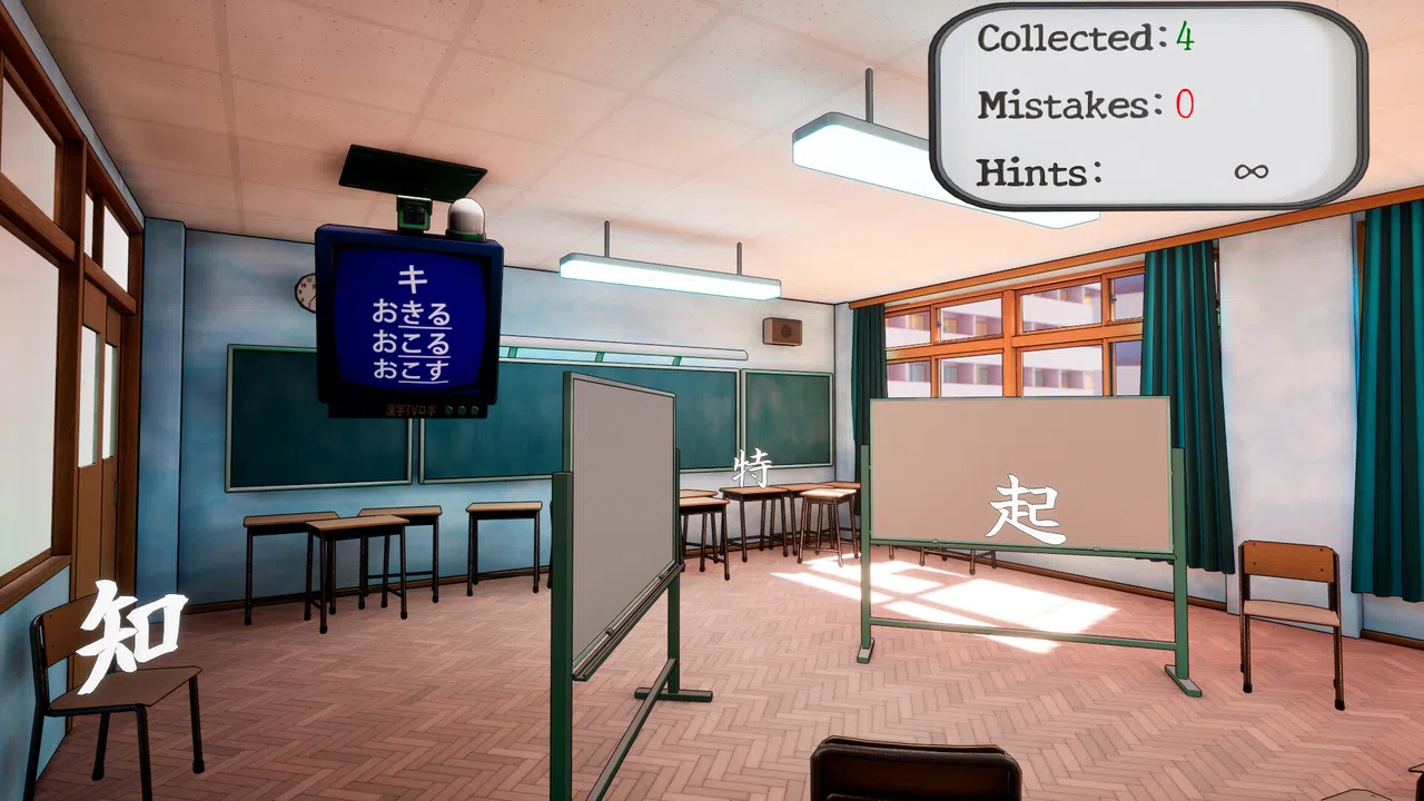 Kanji Collect! Screenshot 1