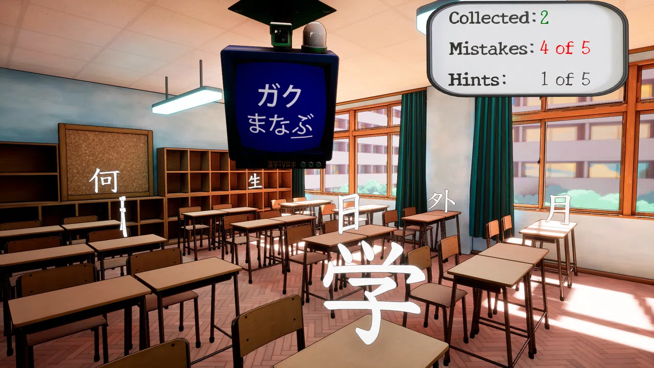Kanji Collect! Screenshot 2