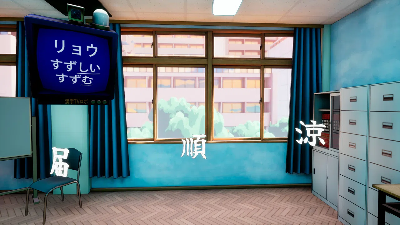 Kanji Collect! Screenshot 11