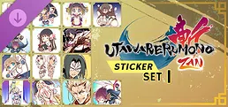 Utawarerumono: ZAN Sticker Set 1