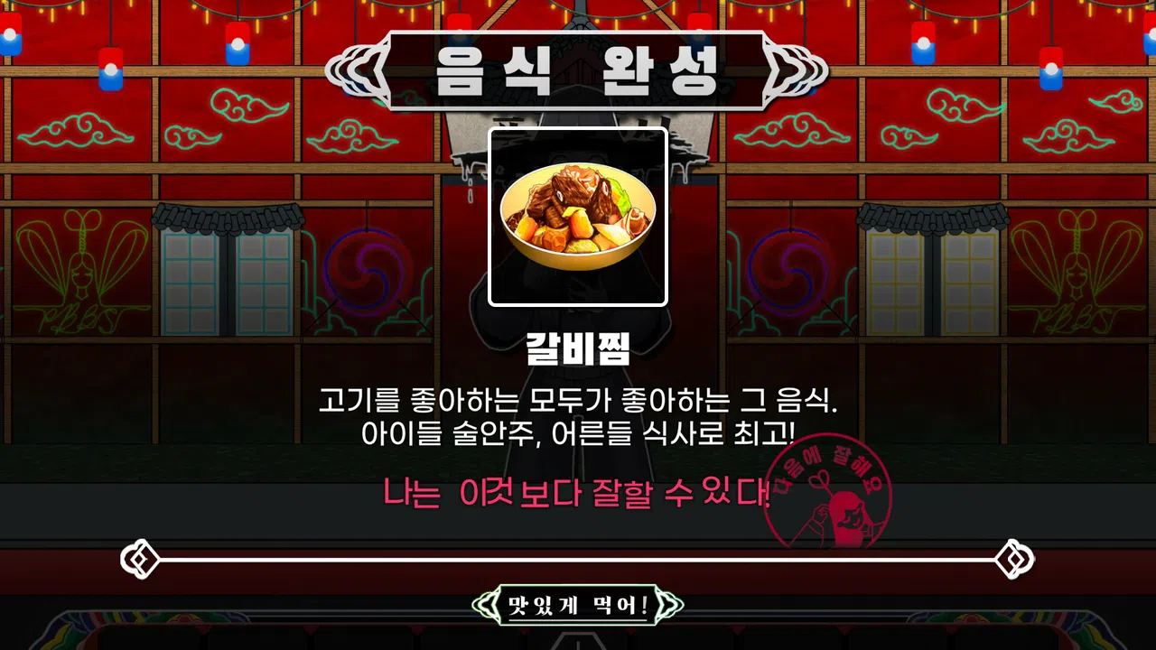 Full Course Mayhem Screenshot 3