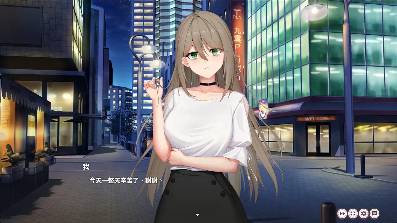 A Dazzling Affair: Forbidden Trysts with a Coworker Screenshot 5