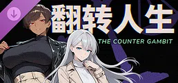 The Counter Gambit 18+ Content DLC