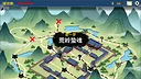 仙旅异闻录-南柯一梦 Screenshot 2