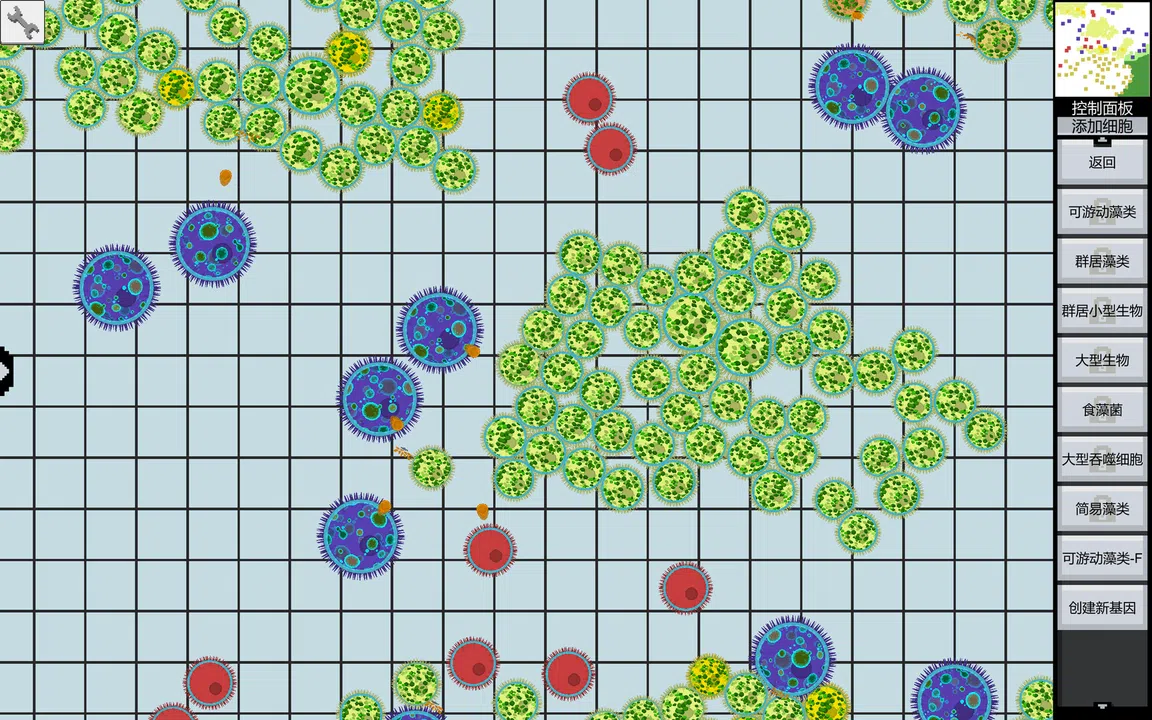 GeneEvolution Screenshot 2