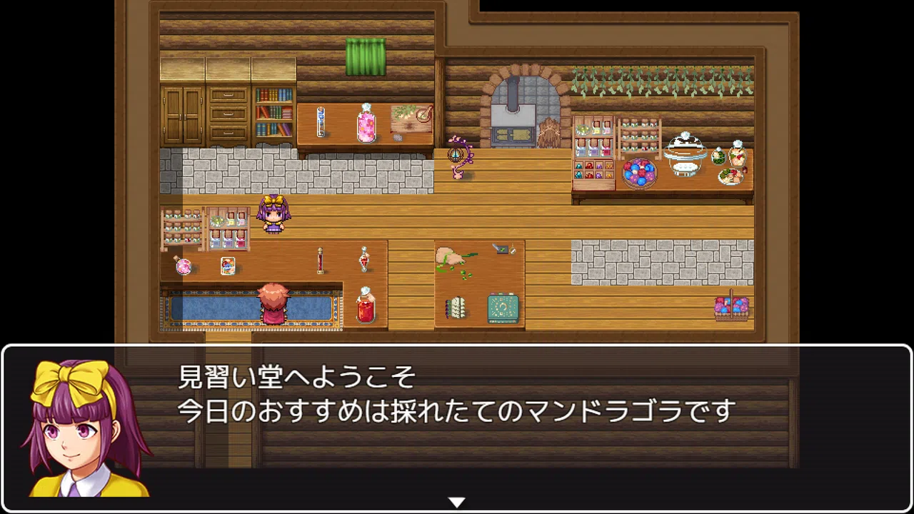 RPG Maker MV - The Apprentice's Workshop Tilleset Screenshot 0