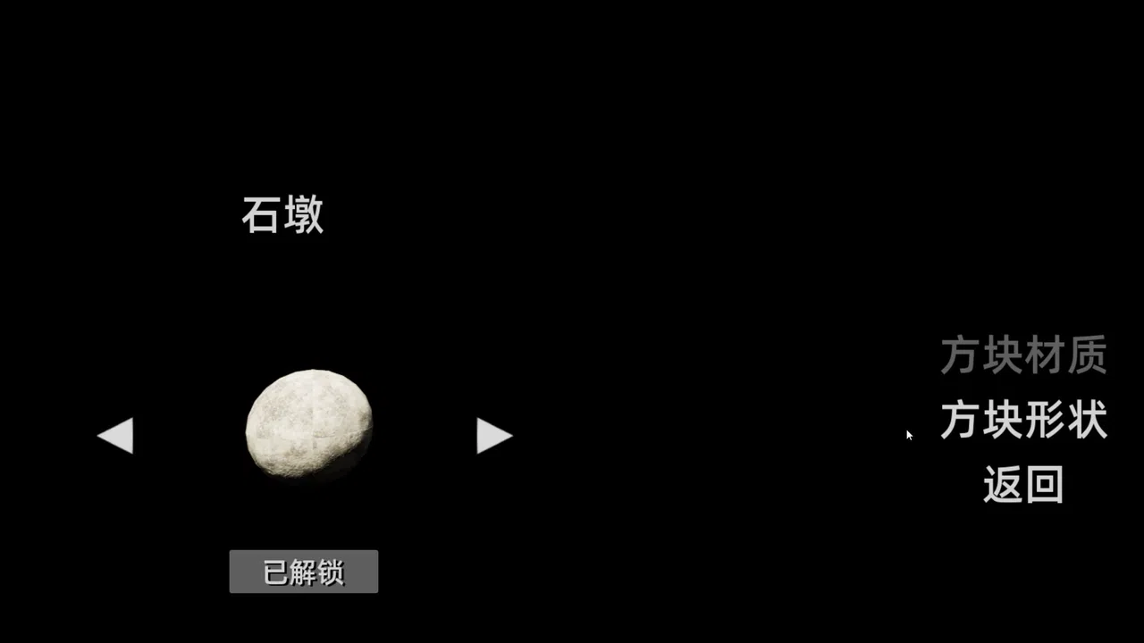 俄罗斯方块3D版 Screenshot 2