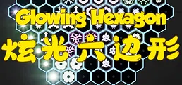 Glowing Hexagon
