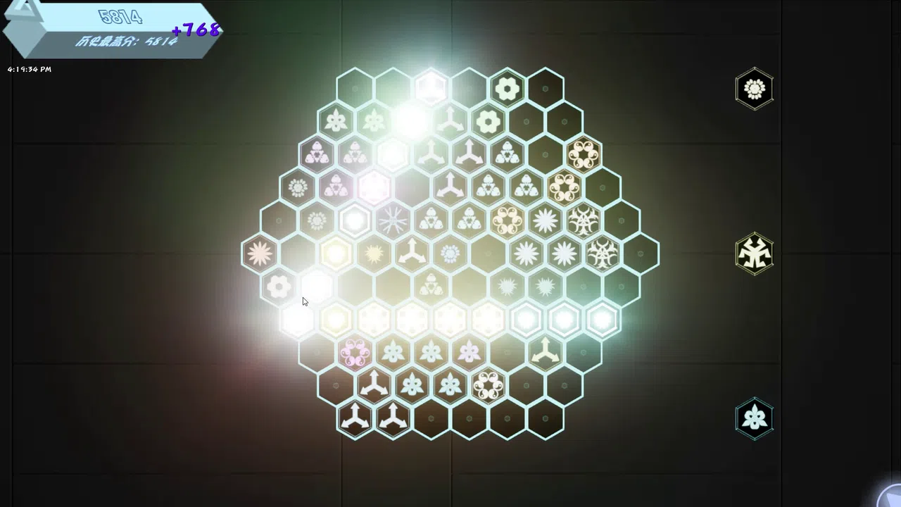 Glowing Hexagon Screenshot 1
